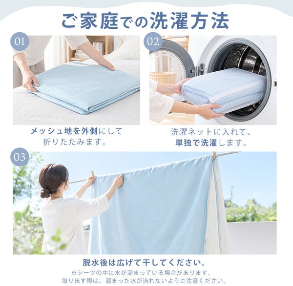 速乾 防水シーツ 掛け布団カバー ダブル 190x210cm ソフトメッシュ