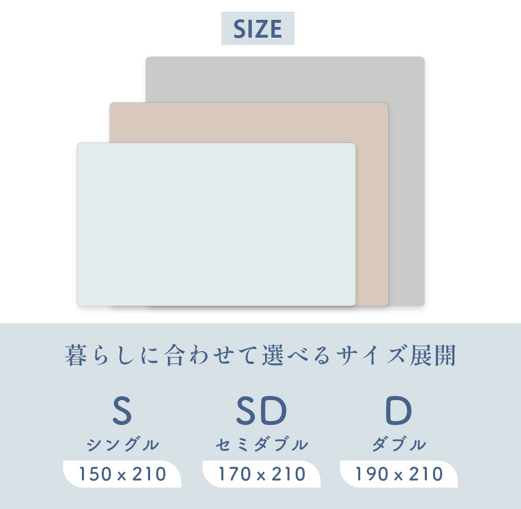 速乾 防水シーツ 掛け布団カバー ダブル 190x210cm ソフトメッシュ