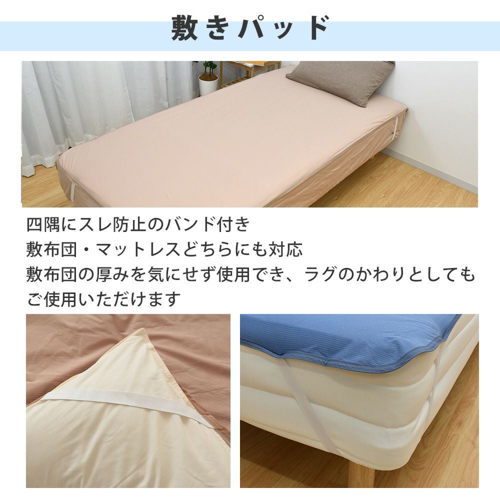 速乾 防水掛け布団カバー ダブル メッシュ 布団カバー | 理想の生活館