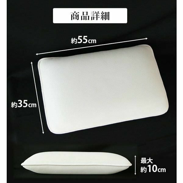 6層式エアー3Dシートピロー枕 |寝具・インテリアの通販なら理想の生活