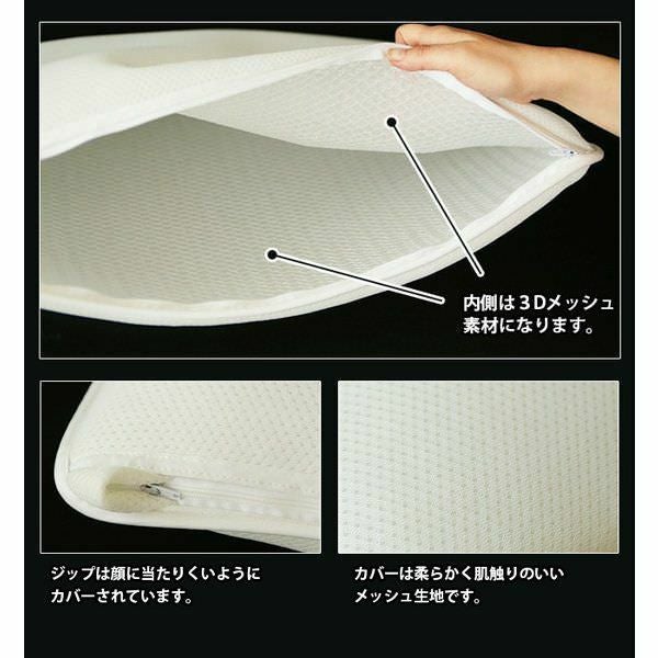 6層式エアー3Dシートピロー枕 |寝具・インテリアの通販なら理想の生活