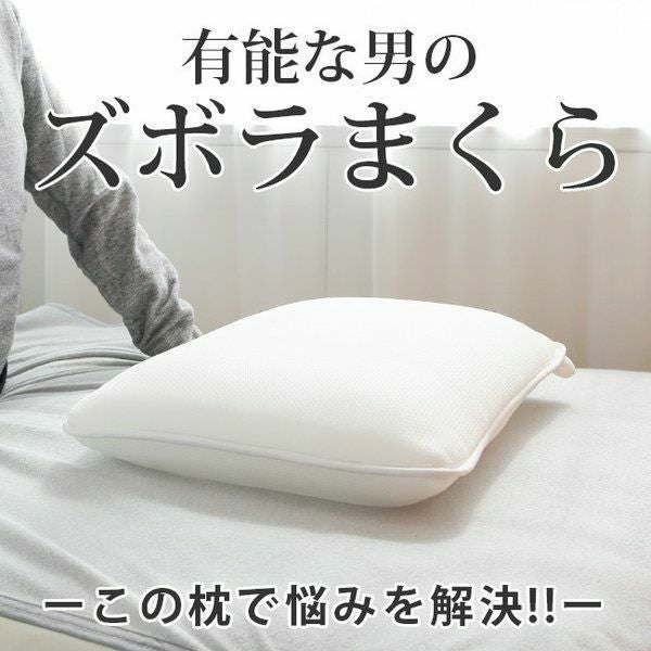 6層式エアー3Dシートピロー枕 |寝具・インテリアの通販なら理想の生活