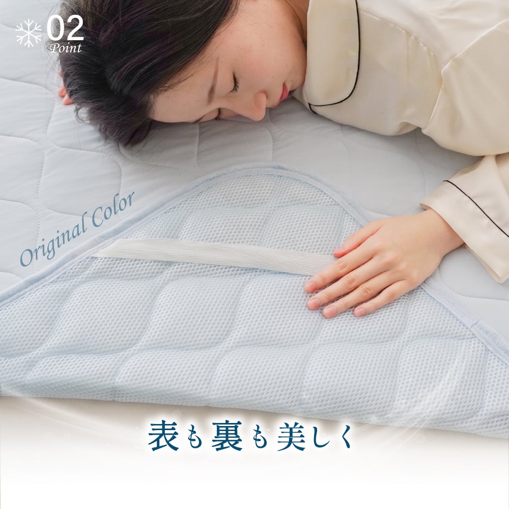 敷きパッド 極 ひんやり ファミリー サイズ 280×200cm 抗菌 防臭 防