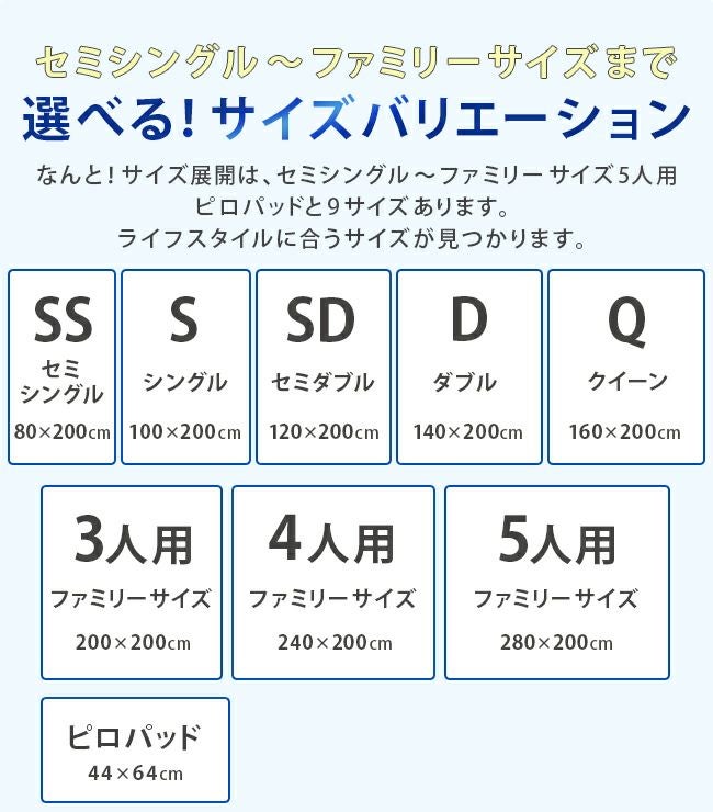 もっとひんやり ピロパッド 枕カバー ひんやりマット 敷きパッド クールパット 接触冷感 夏 丸洗いOK 吸湿 速乾 ブルー 布団カバー 敷き布団 ベッド 冷感