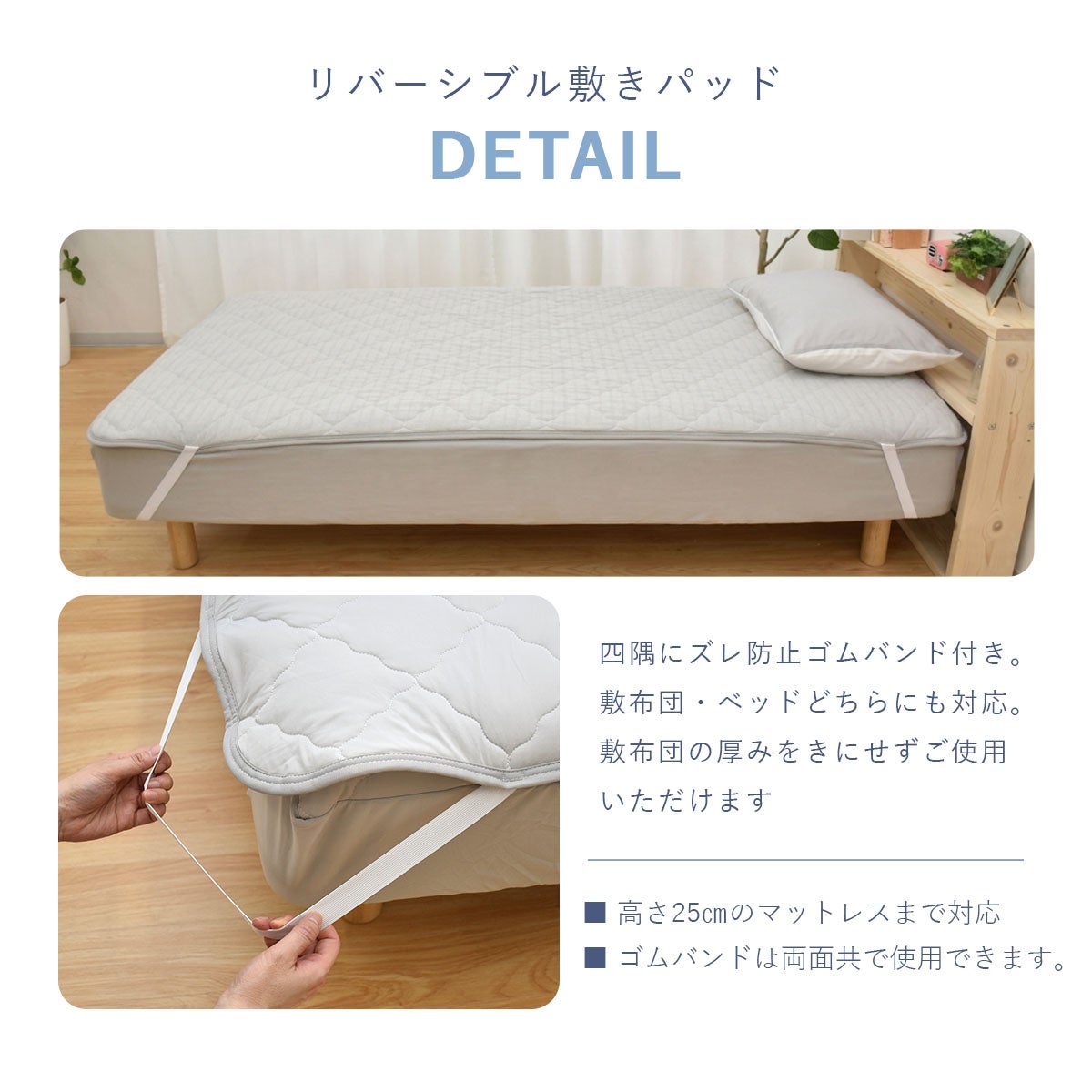 極ひんやり 敷きパット リバーシブルタイプ ダブル 140×200cm 吸湿 冷