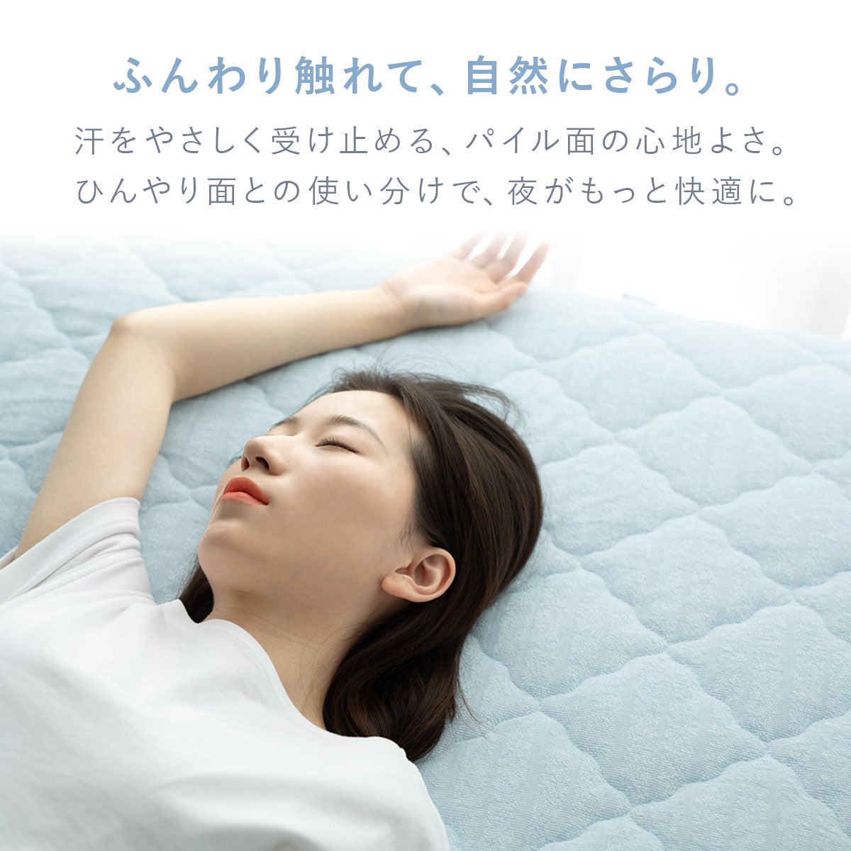 極ひんやり 敷きパット リバーシブルタイプ キング 3人用 200×200cm