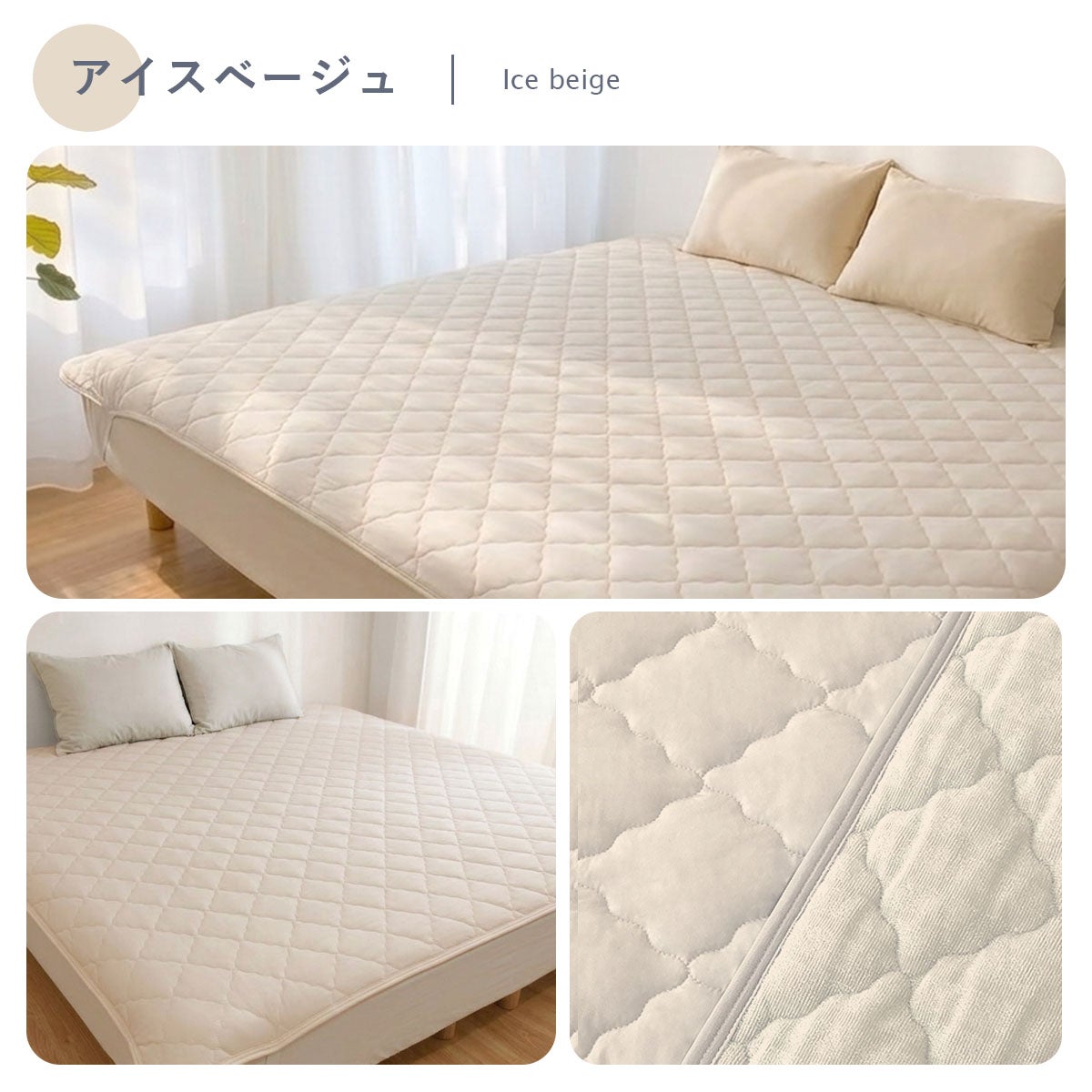 ひんやり敷きパッドシングル