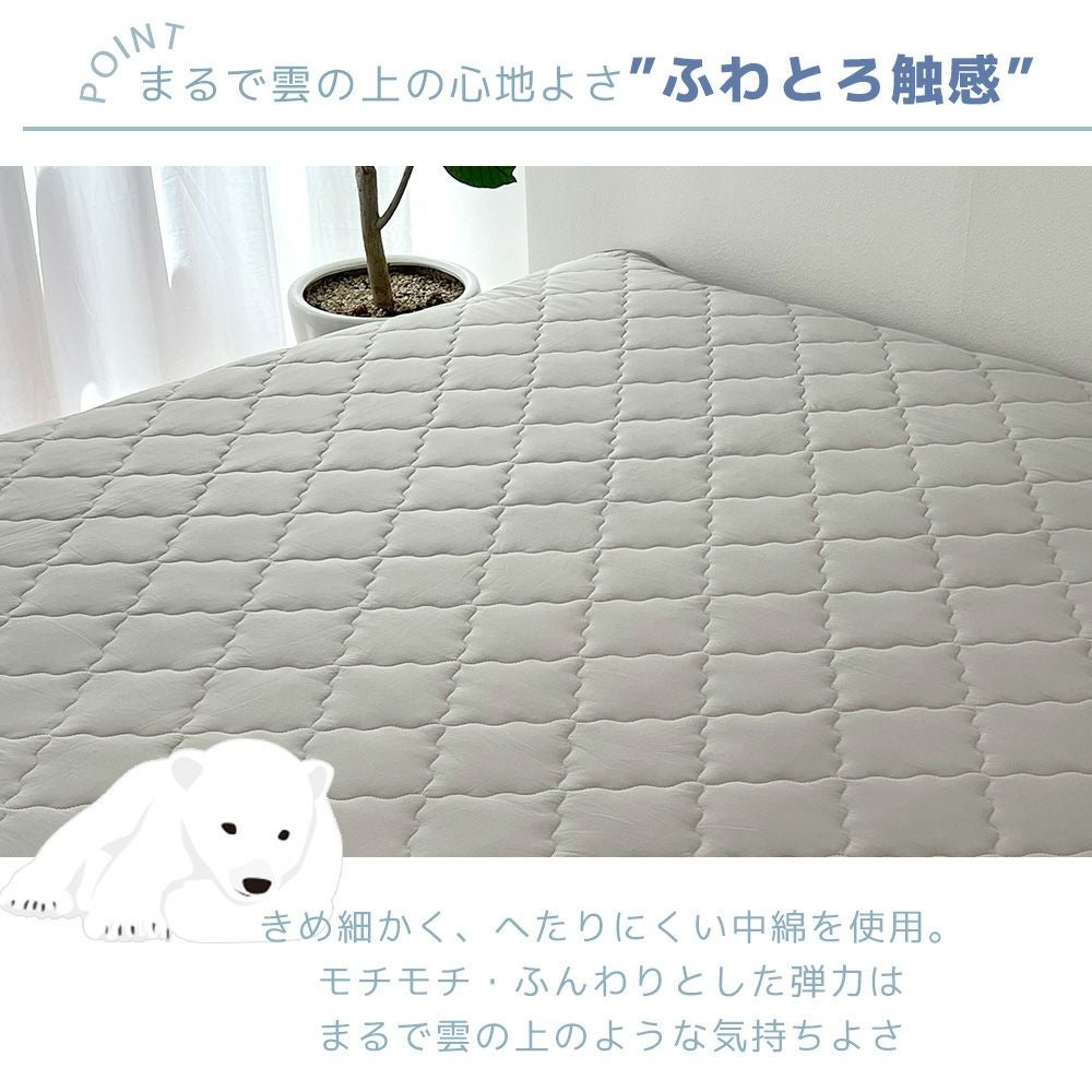 シングルひんやりマット