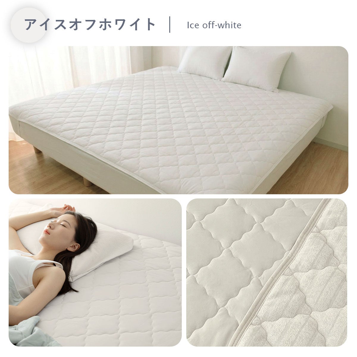 【新品】3シーズン使えるやわらかパイルひんやり冷感敷きパッド ファミリーサイズ 極ひんやり 敷きパット リバーシブルタイプ 5人用 280×200cm 吸湿 冷感