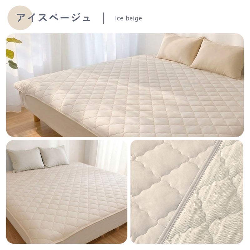 ひんやり敷きパッドシングル