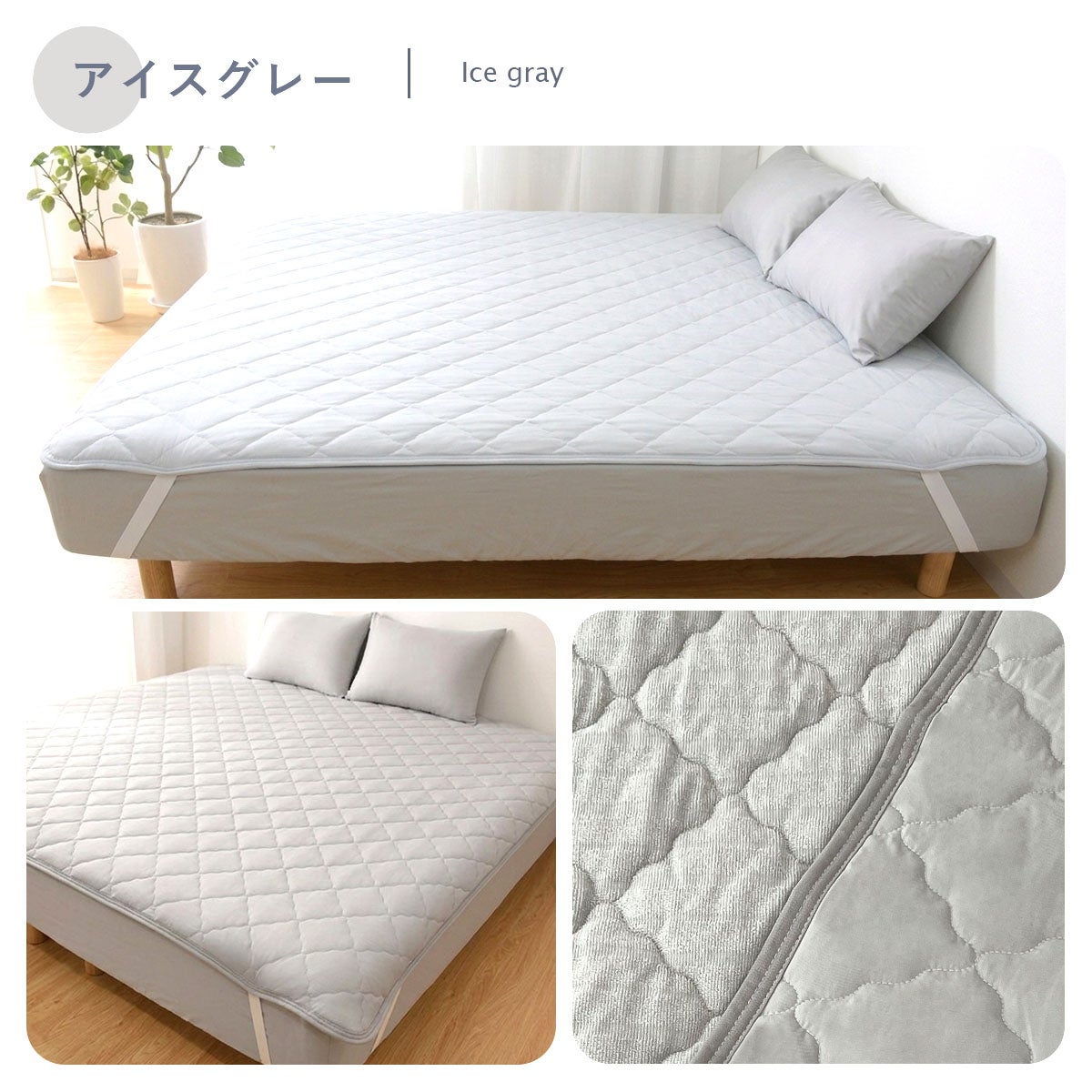 ひんやり敷きパッドシングル
