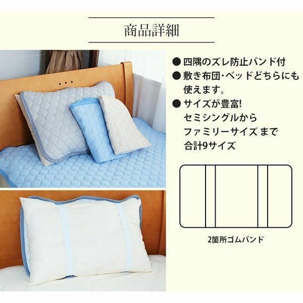 枕パッド シーツ ピロパッド ひんやりマット まくらパッド