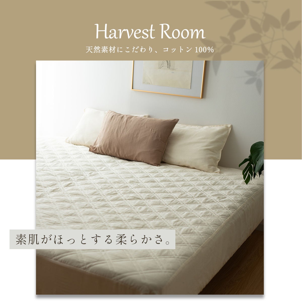 ダブルガーゼ パッド一体型 ボックスシーツ シングル |寝具