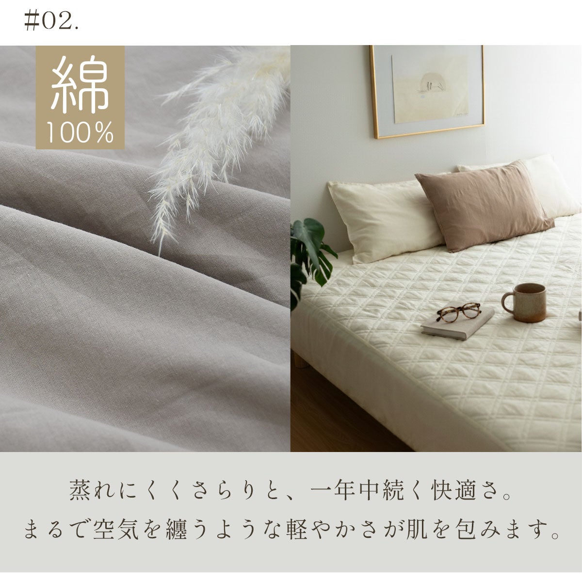 FROM ボックスシーツ ダブルサイズ 4色セット ボックスシーツ ダブル 綿100％ 日本製 ベッドシーツ | 寝具・家具の