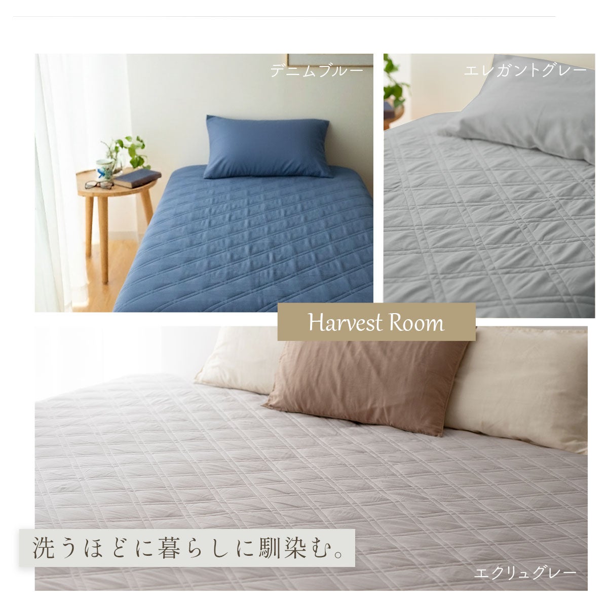 【パッド一体型ボックスシーツ＆掛け布団カバー/ダブル】HarvestRoom 楽天市場】[5/6までクーポンで最大5％OFF][楽天1位]ダブルガーゼ