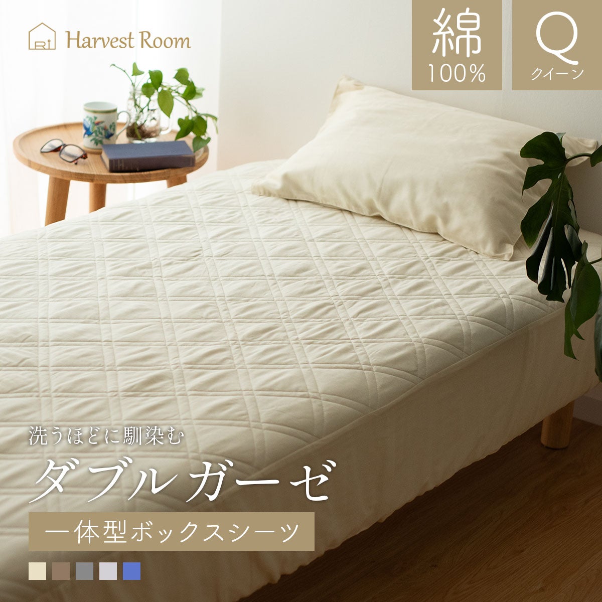 新品ダブルボックスシーツ 西川（nishikawa） ボックスシーツ クイックシーツ ダブル 綿100