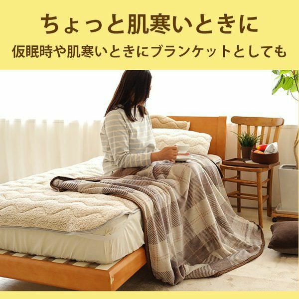 ⭐️3901 KAWAHOME 二枚合わせ 毛布 シングル 140ⅹ200cm KAWAHOME 二