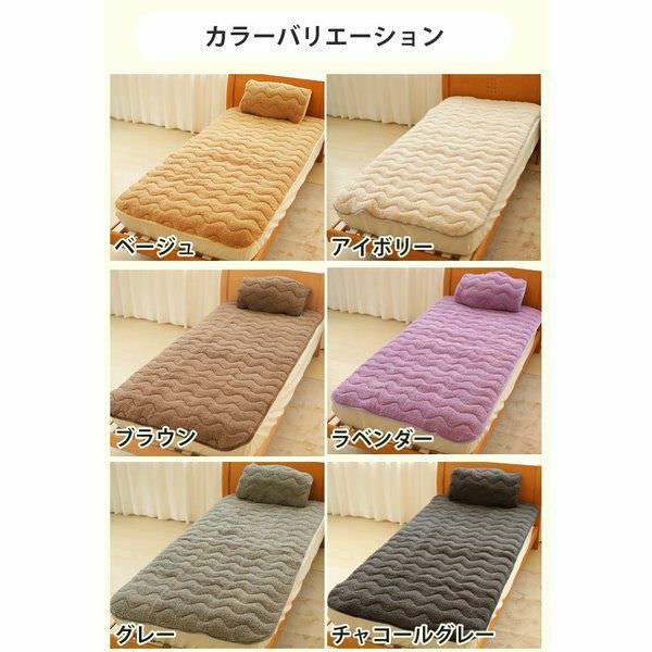 Heat.F 発熱 もこもこ敷きパッド 4人用 240×200cm ファミリーサイズ