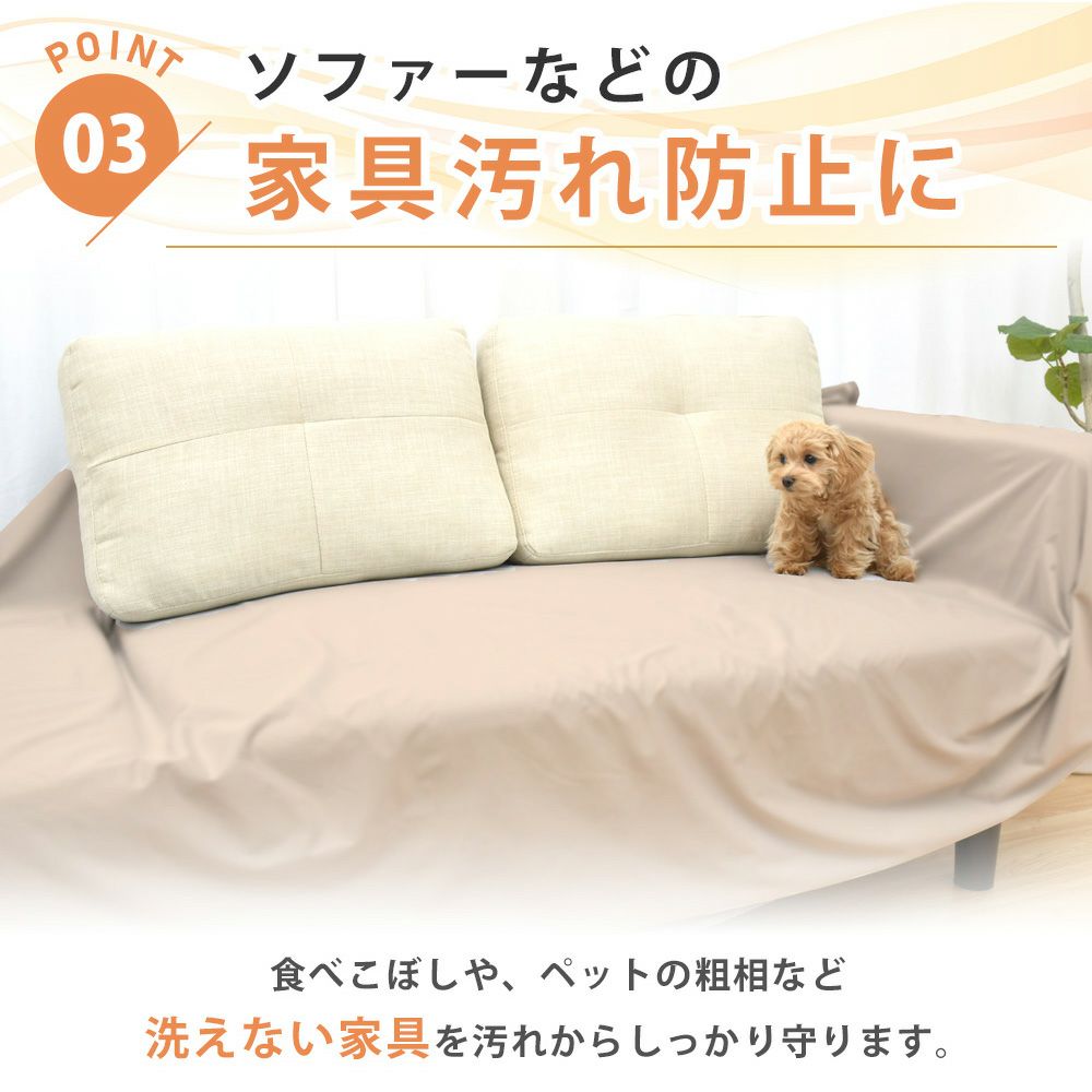 防水シーツ 3枚セット 大判サイズ フラットタイプ 100x140cm |寝具