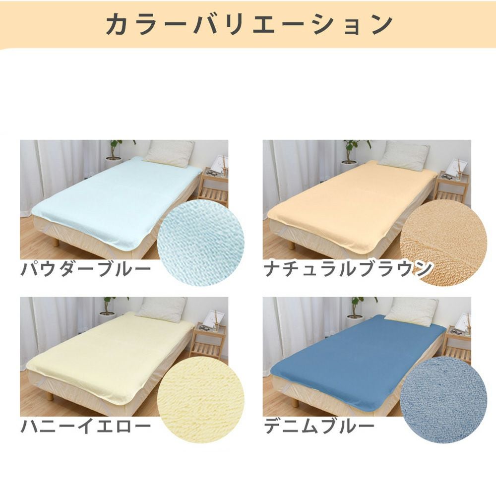 防水シーツ 3枚セット 大判サイズ フラットタイプ 100x140cm |寝具