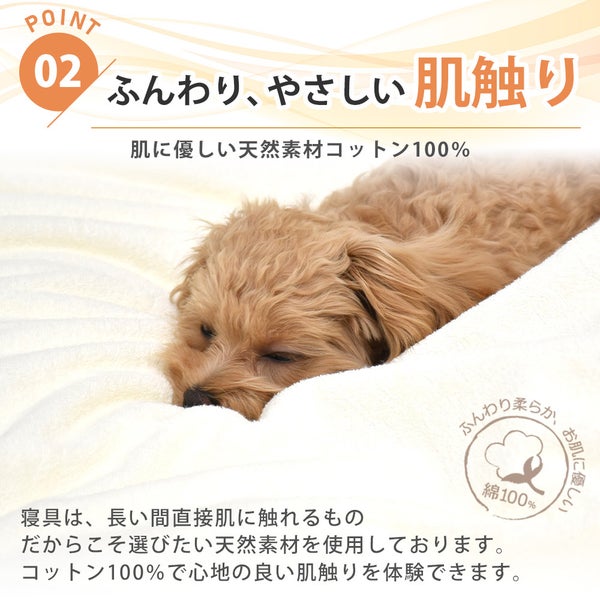 素肌にやさしいコットン100%ロングパイル防水シーツフラットタイプ
