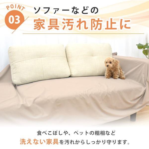 素肌にやさしいコットン100%ロングパイル防水シーツフラットタイプ