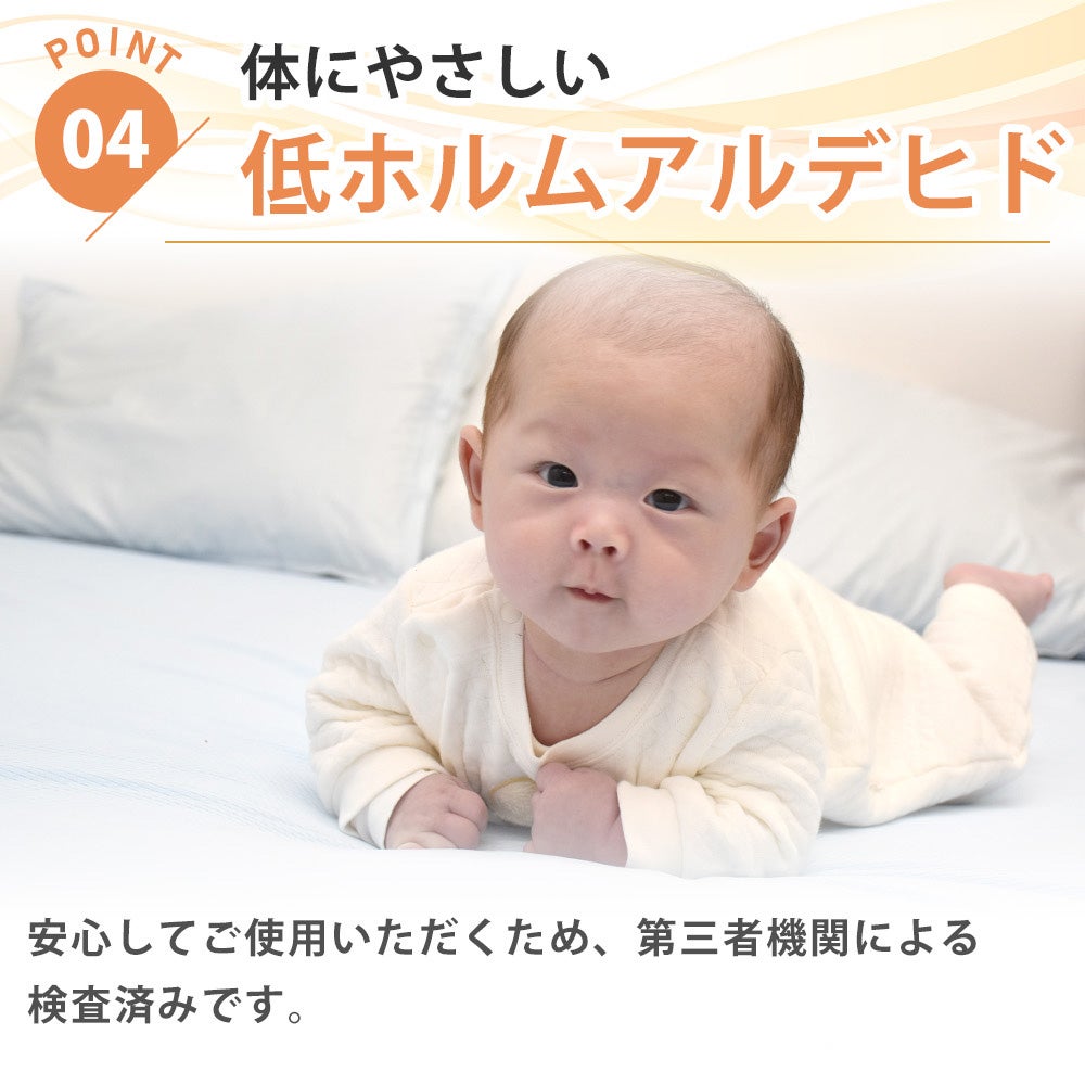 素肌にやさしいコットン100%ロングパイル防水シーツフラットタイプ