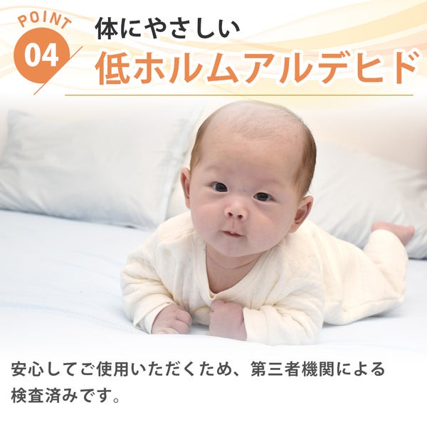 素肌にやさしいコットン100%ロングパイル防水シーツフラットタイプ