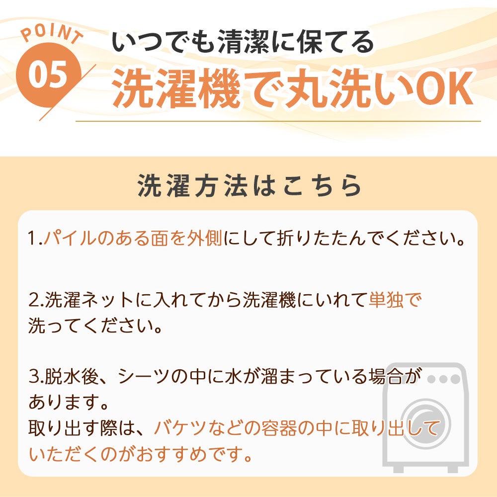 素肌にやさしいコットン100%ロングパイル防水シーツフラットタイプ