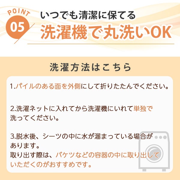 素肌にやさしいコットン100%ロングパイル防水シーツフラットタイプ