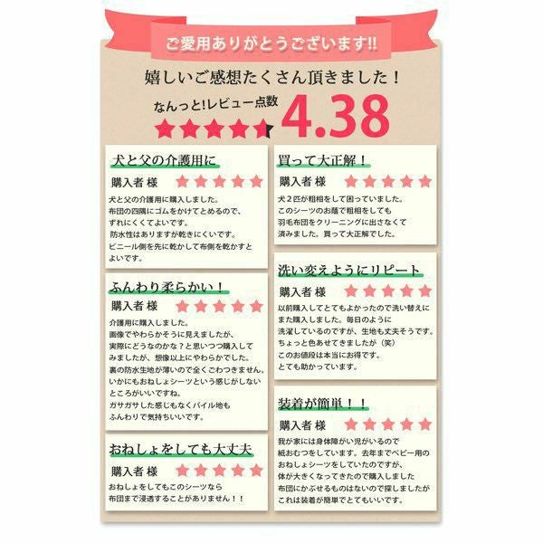 防水シーツ 5枚セット シングル フラットタイプ 100x205cm 業務用 洗濯機対応 丸洗い 綿 パイル コットン ベビー おねしょ対策 介護用 ペット用