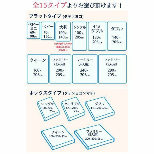 防水シーツ 5枚セット シングル フラットタイプ 100x205cm 業務用 洗濯機対応 丸洗い 綿 パイル コットン ベビー おねしょ対策 介護用 ペット用