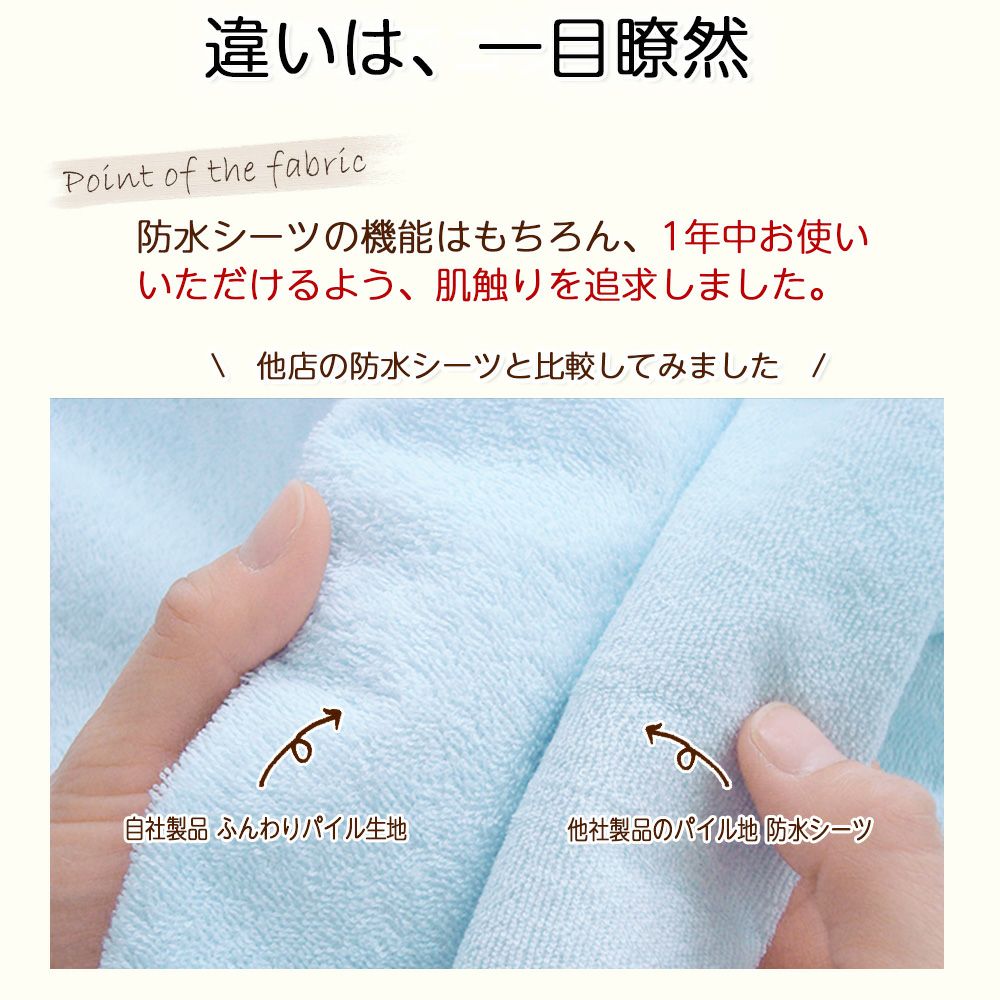 防水 シーツ シングル ボックスシーツの通販なら理想の生活館【公式