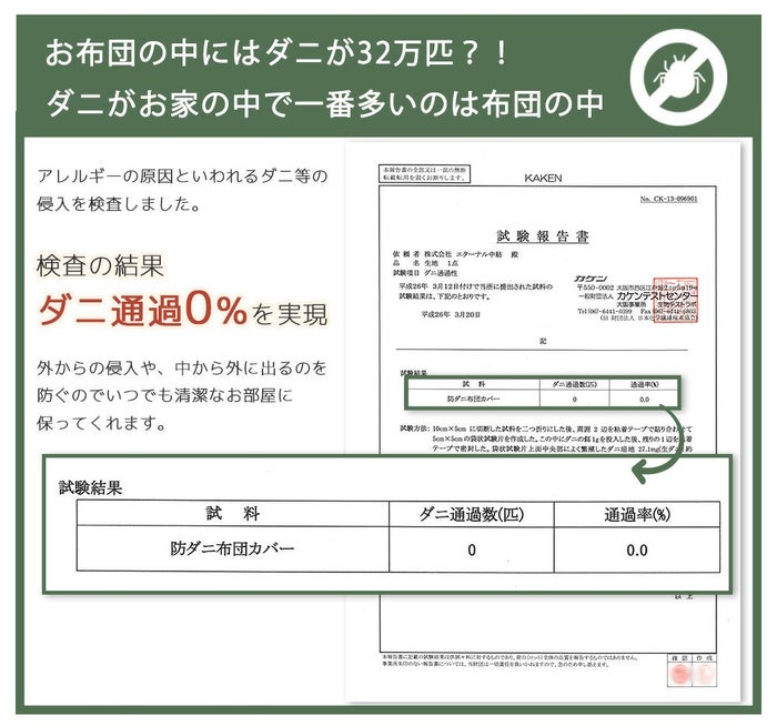 防ダニ シーツ シングル アレルシールド 敷き布団カバー おすすめ 人気