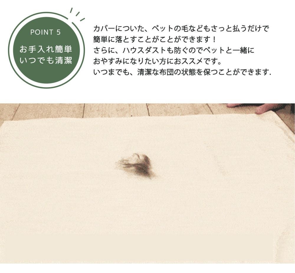 防ダニ 布団カバー ダブル Allershield |寝具・インテリアの通販なら