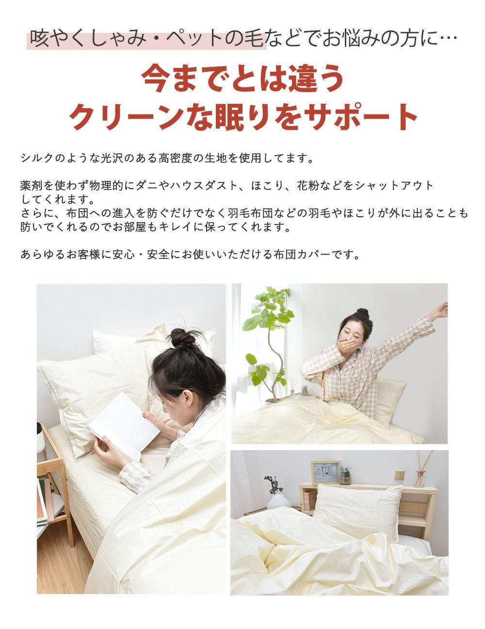 防ダニ 枕カバー ピロケース 44x64cm ネコポス |寝具・インテリアの