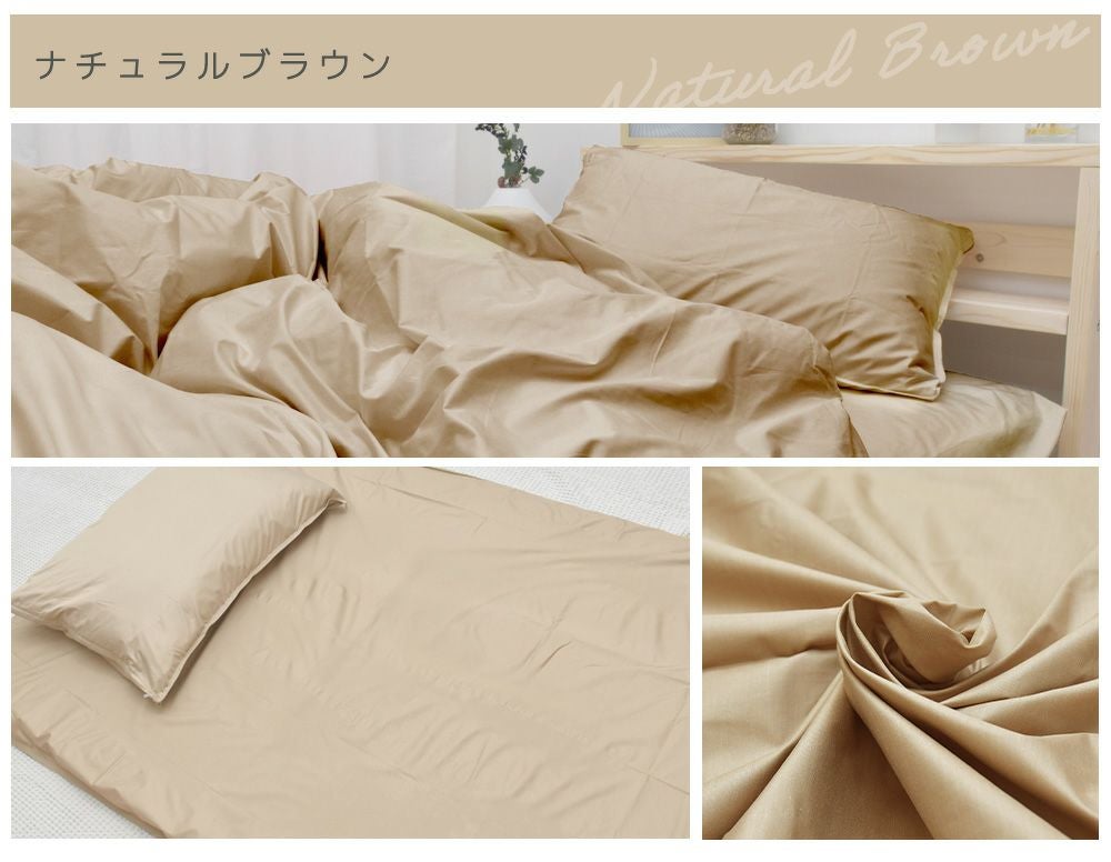 防ダニ 枕カバー ピロケース 44x64cm ネコポス |寝具・インテリアの