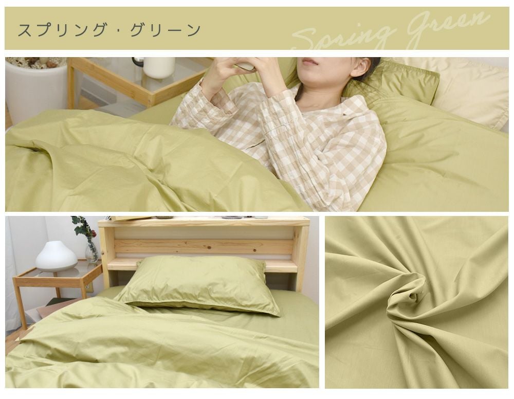 防ダニ 枕カバー ピロケース 44x64cm ネコポス |寝具・インテリアの