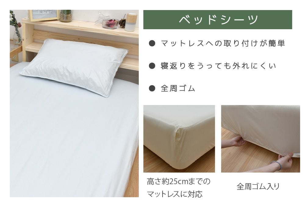防ダニ 枕カバー ピロケース 44x64cm ネコポス |寝具・インテリアの