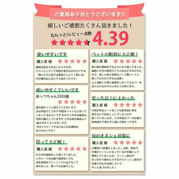 防水掛け布団カバー セミダブル 防水加工カバー 防水カバー おねしょ対策 介護用 ペット用