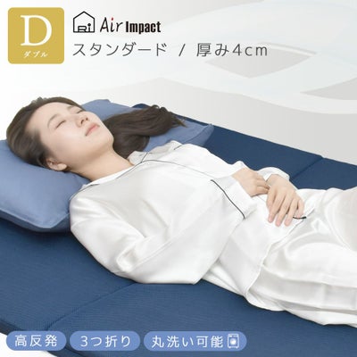 高反発マットレス スタンダードタイプ ダブルサイズ |寝具・インテリア 