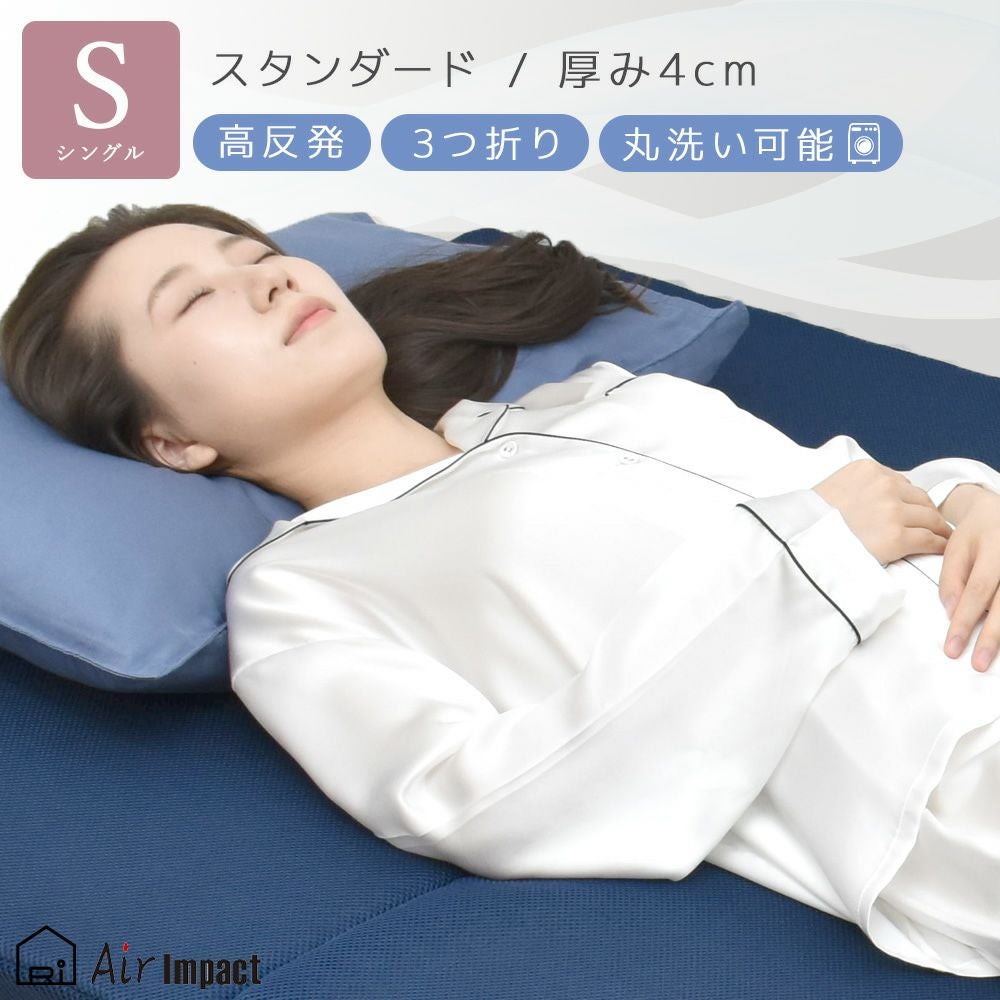 腰痛対策に人気のマットレスの通販は理想の生活館。おすすめの高反発