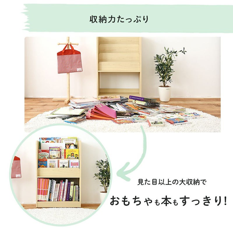 機能性デザイン性安全性まで考えられた理想の生活館オリジナル可動式絵本棚絵本ラック