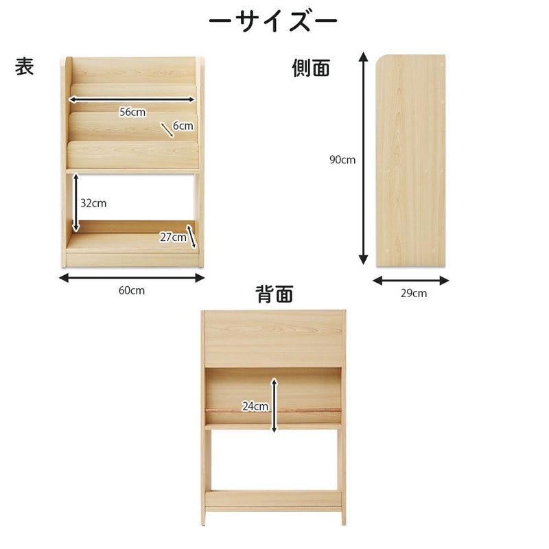 機能性デザイン性安全性まで考えられた理想の生活館オリジナル可動式絵本棚絵本ラック