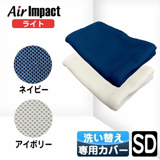 腰痛対策に人気のマットレスの通販は理想の生活館。おすすめの高反発