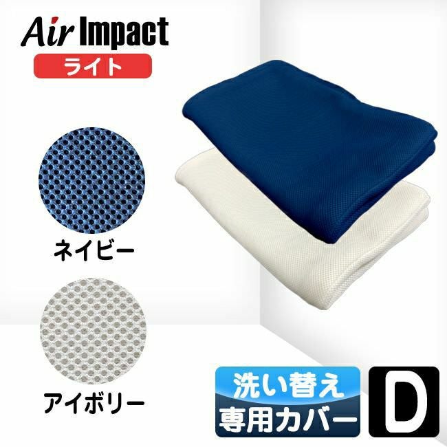 腰痛対策に人気のマットレスの通販は理想の生活館。おすすめの高反発