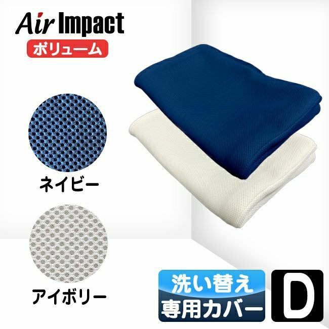 腰痛対策に人気のマットレスの通販は理想の生活館。おすすめの高反発