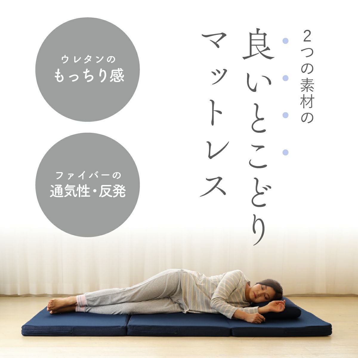 高反発＆低反発マットレス エアーマットレス シングル |寝具