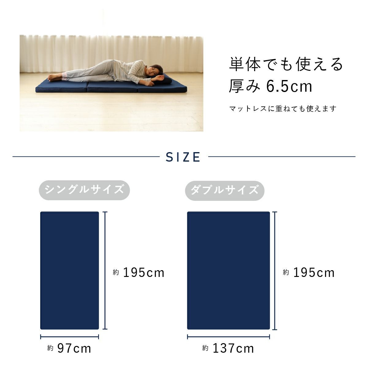 高反発＆低反発マットレス エアーマットレス シングル |寝具