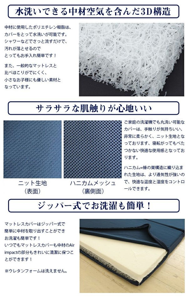 高反発＆低反発マットレス エアーマットレス セミダブルサイズ 三つ折り 洗える 硬め 通気性 腰痛 快眠 ハイブリッドマットレス 人気 おすすめ